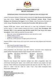 Jika ini kurang cocok silahkan pilih. Sarawak Edition Jabatan Perangkaan Malaysia Negeri Facebook