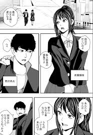 オリジナル】交錯・女子更衣室 - 同人誌 - エロ漫画 momon:GA（モモンガッ!!）