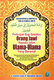 We did not find results for: Petunjuk Bagi Sekalian Orang Jawi Kepada Jalan Ulama Ulama Yang Beramal Al Hidayah