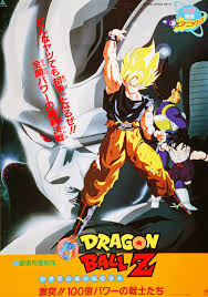 I still have to buy dragon ball z movie packs 2 and 3 later. Dragon Ball Z The Return Of Cooler 1992 Imdb
