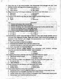Belajar dan berlatih soal ujian uas kelas 4 soal dan pilihan ganda sangat mudah digunakan aplikasi ini gratis. Soal Ujian Madrasah Diniyah Takmiliyah 2019 Masnurul