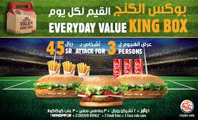 عروض المطاعم والكافيهات فى اليوم الوطني السعودى ٩٠