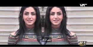 جناب آقای دکتر نژاد علی ریاست محترم دانشگاه پیام نور استان به همراه سرکار خانم دکتر عزیزی معاونت محترم آموزشی ، پژوهشی و فرهنگی از دانشگاه پیام نور. ØªÙ„ÙØ²ÙŠÙˆÙ† Ø³ÙˆØ±ÙŠØ§ Auf Twitter Ù†ÙˆØ± Ø®Ø§Ù†ÙˆÙ… Ø£ØºÙ†ÙŠØ© Ù‚ØªÙ„ÙˆÙ‡ Ø¨Ø³ Ø£Ù†Ø§ Ù„Ø£ ØªÙ‚Ø¯ÙŠÙ… Ù†ÙˆØ± Ø­Ø¯Ø§Ø¯ Ø¹Ø§Ø¨Ø¯ Ù…Ù„Ø­Ù… Ù„Ù…Ø´Ø§Ù‡Ø¯Ø© Ø§Ù„Ø­Ù„Ù‚Ø© ÙƒØ§Ù…Ù„Ø© Https T Co Annv3optrq