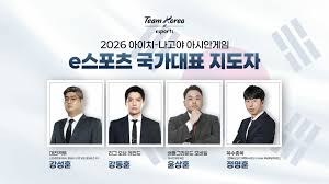 강동훈 감독, 아시안게임 LoL 국가대표 감독 선임 - 인벤