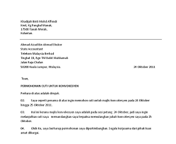 Contoh surat cuti tanpa gaji via citirahayu.blogspot.com. Surat Rasmi Memohon Cuti Rasmi Sud