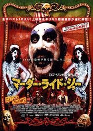 Pin On Rob Zombie