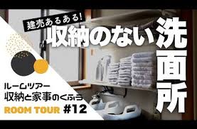 家庭の書類整理 2019年版 わが家のファイリング分類表 分類項目 を大公開 part 2 片づけものさし ファイリング 家事 書類整理