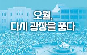 더불어민주당 마이너 갤러리 - 커뮤니티 포털 디시인사이드