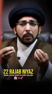 22 Rajab Niyaz Imam Jafar Sadiq Alehis-Salam✨, •, @arbaz_naqvi6 ,  👆🏼Follow for daily dose🔥, • , #22rajab, #22rajab_niazeimamjaffarع,  ___________________________________________________, 𝑭𝒐𝒍𝒍𝒐𝒘 𝒇𝒐𝒓 ...