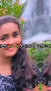 duet with @রংপুরের মেয়ে মিষ্টি 🥲🥲