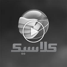 مشاهدة قناة روتانا كلاسيك بث مباشر يوتيوب classic