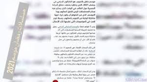 .جلال رحيم ياسر جلال ظل الرئيس ياسر جلال واخوه ياسر جلال كوميك ياسر جلال امير البحار ياسر حورية فرغلي وياسر جلال سلاف فواخرجي وياسر جلال ميس حمدان وياسر جلال صلاح. Ø§Ù„Ù…Ø¨Ø¯Ø¹ Ø¨Ø±Ùˆ