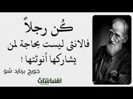 أقوال و إقتباسات و حكم أشهر الأدباء و المفكرين والفلاسفة الجزء 1 Youtube Life Quotes Quotes Philosophy