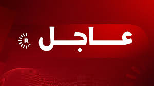 Check spelling or type a new query. Ù…ÙˆÙ‚Ø¹ Ø±ÙˆÙˆØ¯Ø§Ùˆ Ù†ÙŠØ¬ÙŠØ±ÙØ§Ù† Ø¨Ø§Ø±Ø²Ø§Ù†ÙŠ Ù†Ø¯Ø¹Ùˆ Ù…Ø¬Ù„Ø³ Ø§Ù„Ø£Ù…Ù† ÙˆØ§Ù„Ø£Ù…Ù… Ø§Ù„Ù…ØªØ­Ø¯Ø© Ø¥Ù„Ù‰ Ø£Ø®Ø° Ù…Ø®Ø§Ø·Ø± Ø§Ù„Ù‡Ø¬ÙˆÙ… Ø¨Ø¬Ø¯ÙŠØ© ÙƒØ¨ÙŠØ±Ø© ÙˆØ§Ù„Ø¹Ù…Ù„ Ø¹Ù„Ù‰ Ø¥Ù†Ù‡Ø§Ø¡ Ø§Ù„ØªÙ‡Ø¯ÙŠØ¯Ø§Øª Ø¹Ù„Ù‰ Ø´Ø¹Ø¨ Ø¥Ù‚Ù„ÙŠÙ… ÙƒÙˆØ±Ø¯Ø³ØªØ§Ù† Ù…Ù† Ø®Ù„Ø§Ù„ Ø­Ø« Ø§Ù„Ø­ÙƒÙˆÙ…Ø© Ø§Ù„Ø¹Ø±Ø§Ù‚ÙŠØ© Ø¹Ù„Ù‰ ØªØ·Ø¨ÙŠÙ‚ Ø§Ù„Ø¯Ø³ØªÙˆØ± Ø§Ù„Ø¹Ø±Ø§Ù‚ÙŠ