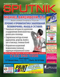 CODE M Magazine 2024 January Issue by CODE M Magazine