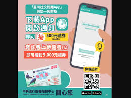 「臺灣社交距離」主要是藉由 藍牙訊號強弱，計算使用者之間的距離， 會記錄使用者 14 天內的接觸史， 倘若有接觸到確診者，app 會第一時間通知. Rohked3j61exym
