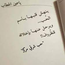 حكم الامتناع عن الزوج الذي يترك صلاة الفجر بسبب السهر مع زوجته. ØµÙˆØ± Ø¹Ù† Ø§Ù„ÙØ±Ø§Ù‚ Ù…ÙƒØªÙˆØ¨ Ø¹Ù„ÙŠÙ‡Ø§ ÙƒÙ„Ø§Ù… Ø­Ø²ÙŠÙ† Ù…ÙˆÙ‚Ø¹ Ø­ØµØ±Ù‰