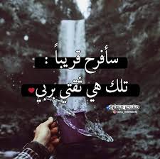 Pin On مشاعر مبعثرة