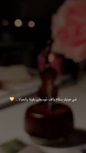 pinterest houdasaif44 lovequote snapchat عربي اقتباسات movie love quotes funny arabic quotes love quotes wallpaper