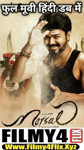 Luckily, there are quite a few really great spots online where you can download everything from hollywood film noir classic. Mersal 2021 New South Full Movie Hindi Dubbed Hindi And Tamil Hd Download