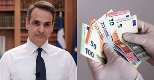 Ειδήσεις, video, ειδησεις τωρα και νέα για μητσοτακησ διάγγελμα μητσοτάκη: Diaggelma Mhtsotakh 800 Epidoma Anti 534 Gia To Noembrio Poioi Anergoi 8a Paroyn 400 Ektakth Enisxysh