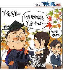정윤성의 기린대로418]89년 조국 논문은 검증해도, 김건희 논문 조사 안 한다... < 정윤성의 기린대로 418 < 기획 < 기사본문  - 전북일보 인터넷신문