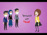 قناة حكم وحكايا