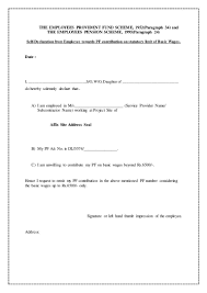 Self Declaration Of Income Letter Unique Declaration Sample English Dlro Epfo In 2020 Scholarship Thank You Letter Formal Business Letter Resignation Letters