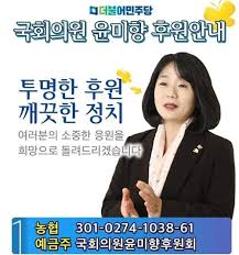 美 국무부, 북한 '對테러 비협력국' 재지정. ì¡°ìˆ˜ì§„ ìœ¤ë¯¸í–¥ ì˜ì› í›„ì›ê¸ˆ ëª¨ê¸ˆ ì•ˆë‚´ë¬¸ ë„ì›Œ ë‹¹í˜¹ìŠ¤ëŸ½ë„¤ ë„¤ì´íŠ¸ ë‰´ìŠ¤