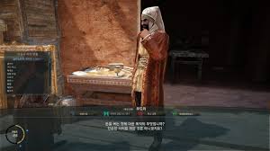 알티노바 황실무역 우드리 친밀도작/경제Ⅱ지식2개 | 검은사막 인벤