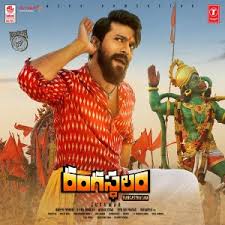 Rangasthalam Soundtrack Wikipedia Rangasthalam (italy) , rangasthalam (united kingdom) , rangasthalam (new zealand) , rangasthalam 1985. rangasthalam soundtrack wikipedia