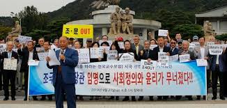Check spelling or type a new query. ëª…ë‹¨ ì „ë¬¸ ì¡°êµ­ í‡´ì§„ ì‹œêµ­ì„ ì–¸ ëŒ€í•™êµìˆ˜ 3265ëª… ëª…ë‹¨ ê³µê°œ ì´ 4366ëª… ì°¸ì—¬ ë„¤ì´íŠ¸ ë‰´ìŠ¤