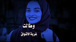 وقال ابراهيم بن أدهم رحمه الله : Ø§Ø¨Ø±Ø§Ù‡ÙŠÙ… ÙˆØ¯Ø§Ù„Ø¹Ù„ÙŠØ´ Ø¨Ø³Ø±Ù‚ Ù†Ø¸Ø±Ùƒ Ø§Ù„Ø³Ø±Ø§Ù‚ ØªØ­Ù…ÙŠÙ„ Download Mp4 Mp3