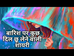 Check spelling or type a new query. Barish Rain Love Life Emotional Whatsapp 30sec Status The Video Status App Lyrical Videos