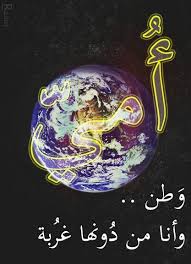الله يرحمك ياجنتي ويجعل مثواك الفردوس الأعلى من الجنه اللهم إمعني بوالدتي في الفردوس الأعلى من الجنه I Love You Mom Arabic Quotes Love You Mom