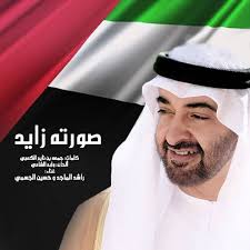 Hussain Al Jassmi