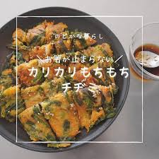 クラシル