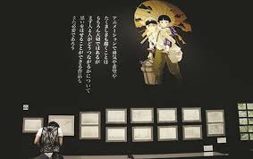 朝日新聞 - News update