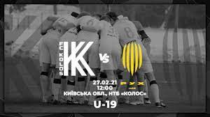 Обзор матча (15 августа 2021 в 17:00) колос ковалевка: U 19 Kolos Ruh 1 0 Povnij Match Youtube