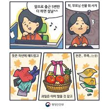 매일 수천 개의 고품질 사진이 새로 추가됩니다. ì„¤ë‚  ì„ ë¬¼ ë­ ì‚¬ì§€ ì •ì±…ë‰´ìŠ¤ ë‰´ìŠ¤ ëŒ€í•œë¯¼êµ­ ì •ì±…ë¸Œë¦¬í•'