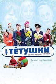 фильм как выйти замуж за миллионера 2 сезон смотреть онлайн 25908960 Movie Posters Movies Film