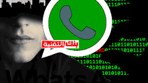 سرقة الواتس اب بالصفحات المزورة. Rfjoxnwwljjxmm