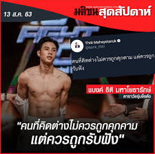 25 votes (5/5 จาก 5 คน) Facebook