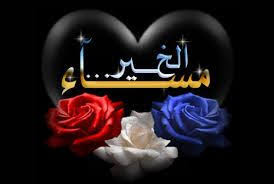 نتيجة بحث الصور عن مساء الخير متحركه Christmas Ornaments Holiday Decor Novelty Christmas