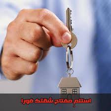 شقه للبيع هاي لوكس المطرية بجور محطه مترو المطرية سوق البلد محطة مترو نزهة كلاسيكي