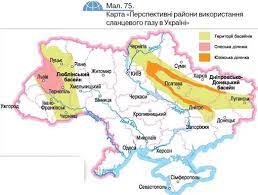 Нафту і природний газ в україні видобувають у передкарпатті, на лівобережжі та в причорноморському. Vidobuvannya Vugillya Nafti Ta Prirodnogo Gazu V Ukrayini Mozok Click
