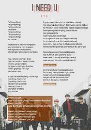 Bts I Need You Lyrics In 2021 Bts Song Lyrics Bts Lyrics Quotes Bts Lyric