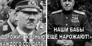 ВОВ – Carthago delenda est (с)