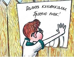 гдз сборник задач по физике рымкевич 8 10 класс 1986 Biblioteka Easy Physic Ru