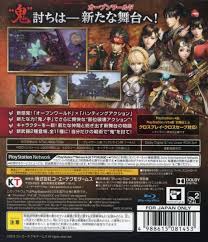 Toukideb 2 codex | maybe you would like to learn more about one of these? Sony Playstation 3 Toukiden 2 The Schworak Site